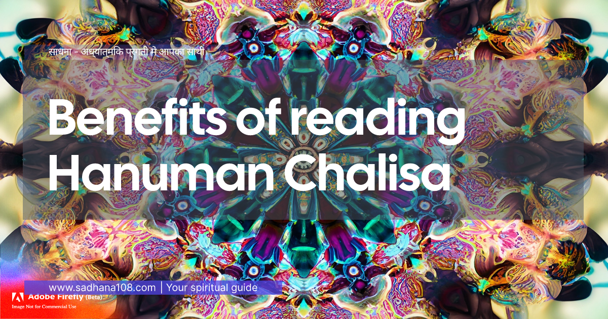 benefits of reading hanuman chalisa 108 times