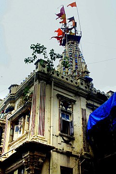 Mumba Devi Mandir