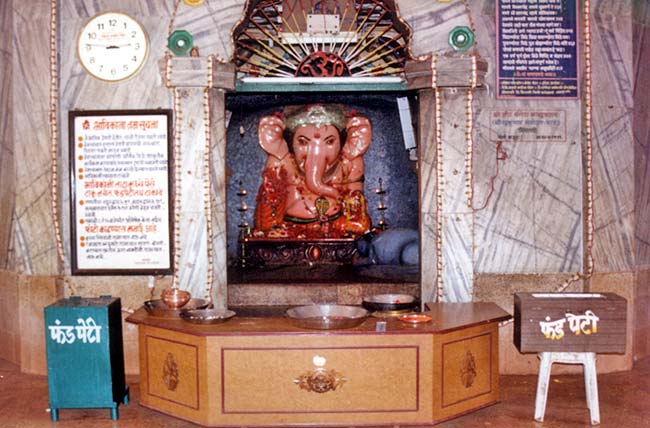 Ganapati Temple